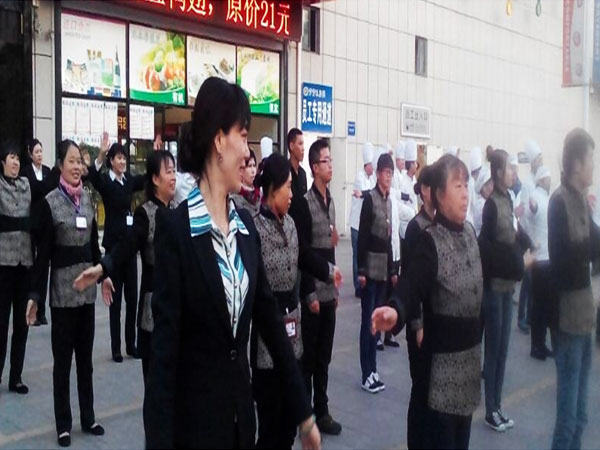 动起来